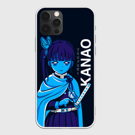 Чехол для iPhone 12 Pro Max с принтом KANAO Kimetsu no Yaiba в городе Новоалтайск, Силикон |  | Тематика изображения на принте: demon slayer | kamado | kimetsu no yaiba | nezuko | tanjiro | аниме | гию томиока | зеницу агацума | иноске хашибира | камадо | клинок | корзинная девочка | манга | музан кибуцуджи | незуко | рассекающий демонов | танджиро
