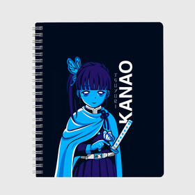 Тетрадь с принтом KANAO Kimetsu no Yaiba в городе Новоалтайск, 100% бумага | 48 листов, плотность листов — 60 г/м2, плотность картонной обложки — 250 г/м2. Листы скреплены сбоку удобной пружинной спиралью. Уголки страниц и обложки скругленные. Цвет линий — светло-серый
 | Тематика изображения на принте: demon slayer | kamado | kimetsu no yaiba | nezuko | tanjiro | аниме | гию томиока | зеницу агацума | иноске хашибира | камадо | клинок | корзинная девочка | манга | музан кибуцуджи | незуко | рассекающий демонов | танджиро