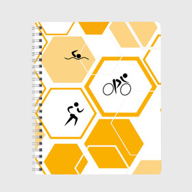 Тетрадь с принтом Триатлон / Triathlon в городе Новоалтайск, 100% бумага | 48 листов, плотность листов — 60 г/м2, плотность картонной обложки — 250 г/м2. Листы скреплены сбоку удобной пружинной спиралью. Уголки страниц и обложки скругленные. Цвет линий — светло-серый
 | Тематика изображения на принте: ironman | tri | triathlon | бег | велосипед | велоспорт | выносливость | мультиспорт | плавание | сила | скорость | соты | спорт | три | триатлон | троеборье | цикличный