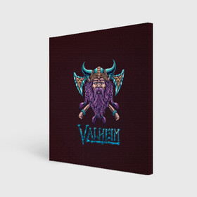 Холст квадратный с принтом Valheim Viking в городе Новоалтайск, 100% ПВХ |  | fantasy | mmo | valheim | valve | валхейм | вальхейм | викинги | выживалка | игра | королевская битва | ммо | ролевая игра | фэнтази