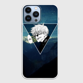 Чехол для iPhone 13 Pro Max с принтом Магическая Битва   Ты плачешь в городе Новоалтайск,  |  | anime | jujutsu kaisen | manga | sorcery fight | аниме | годжо сатору | итадори юдзи | магическая битва | манга