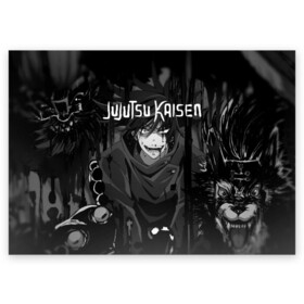 Поздравительная открытка с принтом Магическая Битва Jujutsu Kaisen в городе Новоалтайск, 100% бумага | плотность бумаги 280 г/м2, матовая, на обратной стороне линовка и место для марки
 | Тематика изображения на принте: anime | jujutsu kaisen | manga | sorcery fight | аниме | годжо сатору | итадори юдзи | магическая битва | манга