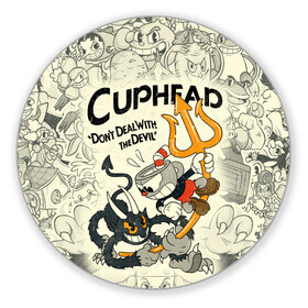 Коврик для мышки круглый с принтом Cuphead and Devil в городе Новоалтайск, резина и полиэстер | круглая форма, изображение наносится на всю лицевую часть | cuphead | devil | dont deal with the devil | все персонажи | дьявол | игры | капхед | чашеголовый | черт