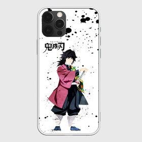 Чехол для iPhone 12 Pro Max с принтом Гию Томиока Kimetsu no Yaiba в городе Новоалтайск, Силикон |  | demon slayer | kamado | kimetsu no yaiba | nezuko | tanjiro | аниме | гию томиока | зеницу агацума | иноске хашибира | камадо | клинок | корзинная девочка | манга | музан кибуцуджи | незуко | рассекающий демонов | танджиро