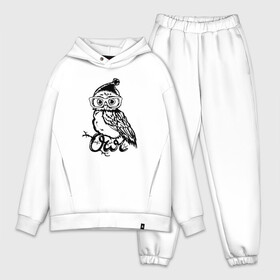 Мужской костюм хлопок OVERSIZE с принтом Совушка на ветке в городе Новоалтайск,  |  | owl | owls | сова | совушка | совы | филин | фраза | юмор
