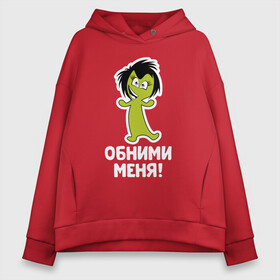 Женское худи Oversize хлопок с принтом Монстр. Обними меня в городе Новоалтайск, френч-терри — 70% хлопок, 30% полиэстер. Мягкий теплый начес внутри —100% хлопок | боковые карманы, эластичные манжеты и нижняя кромка, капюшон на магнитной кнопке | art | cactus | cartoon | illustration | monster | кактус | монстр | обнимашки | хочунаручки