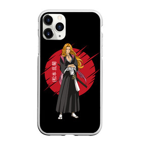 Чехол для iPhone 11 Pro Max матовый с принтом BLEACH - Rangiku Matsumoto в городе Новоалтайск, Силикон |  | Тематика изображения на принте: anime | bleach | hollow | ichigo | kurosaki | manga | mask | matsumoto | rangiku | samurai | shihoin | yoruichi | аниме | блич | ичиго | йоруичи | куросаки | манга | маска | мацумото | онимэ | рангику | самурай | шихоин