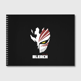 Альбом для рисования с принтом BLEACH MASK в городе Новоалтайск, 100% бумага
 | матовая бумага, плотность 200 мг. | Тематика изображения на принте: anime | bleach | hollow | ichigo | kurosaki | manga | mask | matsumoto | rangiku | samurai | shihoin | yoruichi | аниме | блич | ичиго | йоруичи | куросаки | манга | маска | мацумото | онимэ | рангику | самурай | шихоин