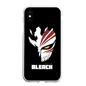 Чехол для iPhone XS Max матовый с принтом BLEACH MASK в городе Новоалтайск, Силикон | Область печати: задняя сторона чехла, без боковых панелей | Тематика изображения на принте: anime | bleach | hollow | ichigo | kurosaki | manga | mask | matsumoto | rangiku | samurai | shihoin | yoruichi | аниме | блич | ичиго | йоруичи | куросаки | манга | маска | мацумото | онимэ | рангику | самурай | шихоин