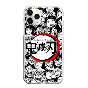 Чехол для iPhone 11 Pro Max матовый с принтом DEMON SLAYER / ЛИЦА / УЗОР в городе Новоалтайск, Силикон |  | anime | faces | nezuko | аниме | гию томиока | зеницу агацума | клинок рассекающий демонов | лица | манга | мультик | мультфильм | незуко | незуко камадо | сериал | танджиро камадо | узор | черно белый