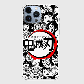 Чехол для iPhone 13 Pro Max с принтом DEMON SLAYER   ЛИЦА   УЗОР в городе Новоалтайск,  |  | Тематика изображения на принте: anime | faces | nezuko | аниме | гию томиока | зеницу агацума | клинок рассекающий демонов | лица | манга | мультик | мультфильм | незуко | незуко камадо | сериал | танджиро камадо | узор | черно белый