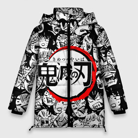 Женская зимняя куртка Oversize с принтом DEMON SLAYER / ЛИЦА / УЗОР в городе Новоалтайск, верх — 100% полиэстер; подкладка — 100% полиэстер; утеплитель — 100% полиэстер | длина ниже бедра, силуэт Оверсайз. Есть воротник-стойка, отстегивающийся капюшон и ветрозащитная планка. 

Боковые карманы с листочкой на кнопках и внутренний карман на молнии | anime | faces | nezuko | аниме | гию томиока | зеницу агацума | клинок рассекающий демонов | лица | манга | мультик | мультфильм | незуко | незуко камадо | сериал | танджиро камадо | узор | черно белый