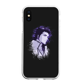 Чехол для iPhone XS Max матовый с принтом Sosuke Aizen. Bleach в городе Новоалтайск, Силикон | Область печати: задняя сторона чехла, без боковых панелей | Тематика изображения на принте: 13 | bleach | hollow | shinigami | айзен | барраган | блич | бьякуя | гин | готей | гриммджоу | душ | зараки | исидо | ичибей | ичиго | ичимару | йоруичи | квинси | кенпачи | койот | король | кучики | мундо | нойтра