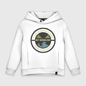 Детское худи Oversize хлопок с принтом Explore Dream Discover в городе Новоалтайск, френч-терри — 70% хлопок, 30% полиэстер. Мягкий теплый начес внутри —100% хлопок | боковые карманы, эластичные манжеты и нижняя кромка, капюшон на магнитной кнопке | travel | отдых | путешествие отпуск | путешествия | туризм | турист