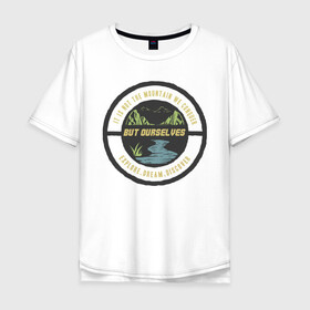 Мужская футболка хлопок Oversize с принтом Explore Dream Discover в городе Новоалтайск, 100% хлопок | свободный крой, круглый ворот, “спинка” длиннее передней части | travel | отдых | путешествие отпуск | путешествия | туризм | турист