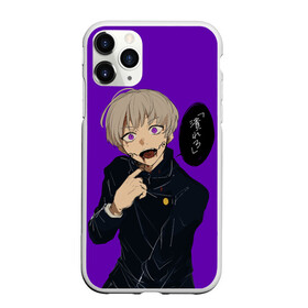 Чехол для iPhone 11 Pro матовый с принтом Jujutsu kai | Anime в городе Новоалтайск, Силикон |  | anime | jujutsu kaisen | manga | sorcery fight | аниме | годжо сатору | итадори юдзи | магическая битва | манга