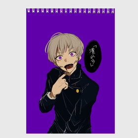 Скетчбук с принтом Jujutsu kai | Anime в городе Новоалтайск, 100% бумага
 | 48 листов, плотность листов — 100 г/м2, плотность картонной обложки — 250 г/м2. Листы скреплены сверху удобной пружинной спиралью | Тематика изображения на принте: anime | jujutsu kaisen | manga | sorcery fight | аниме | годжо сатору | итадори юдзи | магическая битва | манга