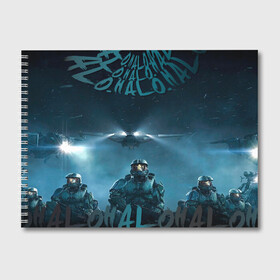 Альбом для рисования с принтом Halo calligraphy в городе Новоалтайск, 100% бумага
 | матовая бумага, плотность 200 мг. | Тематика изображения на принте: game | games | halo | heilo | master chif | spartan | игра | игры | ковенант | ковенанты | мастер чиф | спартанец | хало | хейло | хэйло