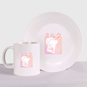 Набор: тарелка + кружка с принтом Vaporwave Strawberry Milk в городе Новоалтайск, керамика | Кружка: объем — 330 мл, диаметр — 80 мм. Принт наносится на бока кружки, можно сделать два разных изображения. 
Тарелка: диаметр - 210 мм, диаметр для нанесения принта - 120 мм. | aesthetics | anime | japan | japanese | kawaii | manga | otaku | retro | retrowave | sunset | vintage | винтаж | закат | кандзи | клубника | клубничное молоко | надпись | паровая волна | ретро | ретровейв | солнце | япония | японские иерогли