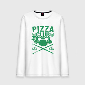 Мужской лонгслив хлопок с принтом Pizza Club в городе Новоалтайск, 100% хлопок |  | donatello | leonardo | michelangelo | ninja | pizza | raphael | turtles | донателло | животные | карате | комикс | комиксы | леонардо | микеланджело | мультфильм | мутант | мутанты | ниндзя | пицца | рафаэль | сплинтер | супергерой