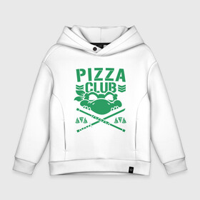 Детское худи Oversize хлопок с принтом Pizza Club в городе Новоалтайск, френч-терри — 70% хлопок, 30% полиэстер. Мягкий теплый начес внутри —100% хлопок | боковые карманы, эластичные манжеты и нижняя кромка, капюшон на магнитной кнопке | donatello | leonardo | michelangelo | ninja | pizza | raphael | turtles | донателло | животные | карате | комикс | комиксы | леонардо | микеланджело | мультфильм | мутант | мутанты | ниндзя | пицца | рафаэль | сплинтер | супергерой