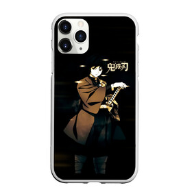 Чехол для iPhone 11 Pro Max матовый Гию Томиока Kimetsu no Yaiba: в городе Новоалтайск, Силикон | | demon slayer | kamado | kimetsu no yaiba | nezuko | tanjiro | аниме | гию томиока | зеницу агацума | иноске хашибира | камадо | клинок | корзинная девочка | манга | музан кибуцуджи | незуко | рассекающий демонов | танджиро
