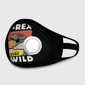 Маска из неопрена с принтом T-rex Wild в городе Новоалтайск, неопрен 100% | Форма огибающая нос. Резинки для ушей с дополнительной резинкой на затылке. Клапан для выдоха для активного дыхания при занятиях спортом. Эластичный материал маски и окантовки для лучшего растяжения и прилегания маски.  | 1976 | dino | t rex | trex | дино | динозавр | тирекс | хищник