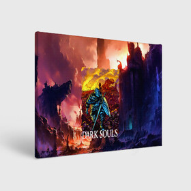 Холст прямоугольный с принтом DARKSOULS RPG в городе Новоалтайск, 100% ПВХ |  | dark souls | darksouls | tegunvte | темные души