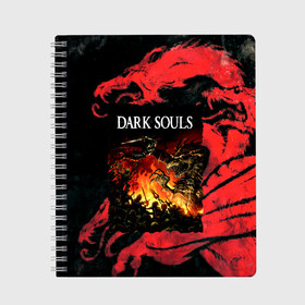 Тетрадь с принтом DARKSOULS | DRAGON AGE в городе Новоалтайск, 100% бумага | 48 листов, плотность листов — 60 г/м2, плотность картонной обложки — 250 г/м2. Листы скреплены сбоку удобной пружинной спиралью. Уголки страниц и обложки скругленные. Цвет линий — светло-серый
 | dark souls | darksouls | tegunvte | темные души