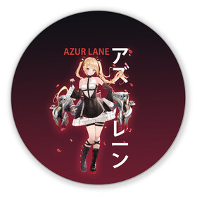 Коврик для мышки круглый с принтом azur lane в городе Новоалтайск, резина и полиэстер | круглая форма, изображение наносится на всю лицевую часть | anime | azur lane | girl | аниме | девушка | лазурный путь