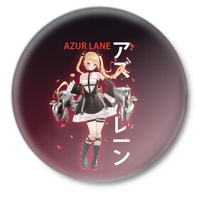 Значок с принтом azur lane в городе Новоалтайск,  металл | круглая форма, металлическая застежка в виде булавки | Тематика изображения на принте: anime | azur lane | girl | аниме | девушка | лазурный путь