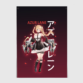 Постер с принтом azur lane в городе Новоалтайск, 100% бумага
 | бумага, плотность 150 мг. Матовая, но за счет высокого коэффициента гладкости имеет небольшой блеск и дает на свету блики, но в отличии от глянцевой бумаги не покрыта лаком | anime | azur lane | girl | аниме | девушка | лазурный путь