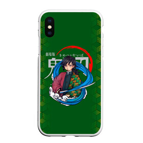 Чехол для iPhone XS Max матовый с принтом Гию Томиока Kimetsu no Yaiba в городе Новоалтайск, Силикон | Область печати: задняя сторона чехла, без боковых панелей | demon slayer | kamado | kimetsu no yaiba | nezuko | tanjiro | аниме | гию томиока | зеницу агацума | иноске хашибира | камадо | клинок | корзинная девочка | манга | музан кибуцуджи | незуко | рассекающий демонов | танджиро