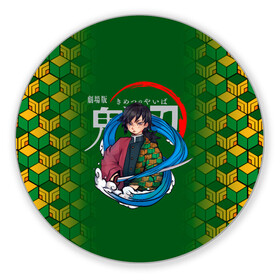 Коврик для мышки круглый с принтом Гию Томиока Kimetsu no Yaiba в городе Новоалтайск, резина и полиэстер | круглая форма, изображение наносится на всю лицевую часть | Тематика изображения на принте: demon slayer | kamado | kimetsu no yaiba | nezuko | tanjiro | аниме | гию томиока | зеницу агацума | иноске хашибира | камадо | клинок | корзинная девочка | манга | музан кибуцуджи | незуко | рассекающий демонов | танджиро