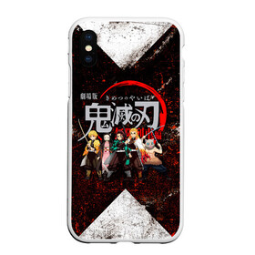 Чехол для iPhone XS Max матовый с принтом Зеницу Незуко Танджиро Кёджуро Иноске в городе Новоалтайск, Силикон | Область печати: задняя сторона чехла, без боковых панелей | demon slayer | kamado | kimetsu no yaiba | nezuko | tanjiro | аниме | гию томиока | зеницу агацума | иноске хашибира | камадо | клинок | корзинная девочка | манга | музан кибуцуджи | незуко | рассекающий демонов | танджиро