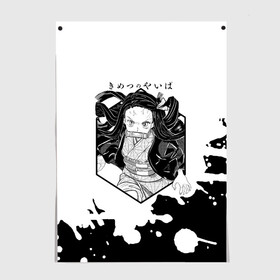 Постер с принтом Nezuko Kamado Kimetsu no Yaiba в городе Новоалтайск, 100% бумага
 | бумага, плотность 150 мг. Матовая, но за счет высокого коэффициента гладкости имеет небольшой блеск и дает на свету блики, но в отличии от глянцевой бумаги не покрыта лаком | demon slayer | kamado | kimetsu no yaiba | nezuko | tanjiro | аниме | гию томиока | зеницу агацума | иноске хашибира | камадо | клинок | корзинная девочка | манга | музан кибуцуджи | незуко | рассекающий демонов | танджиро