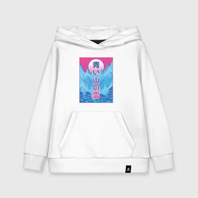 Детская толстовка хлопок с принтом Горный Пейзаж Vaporwave в городе Новоалтайск, 100% хлопок | Круглый горловой вырез, эластичные манжеты, пояс, капюшен | Тематика изображения на принте: bonsai | forest | japan | japanese | kanji | landscape | mountain | mountains | neon | retrowave | sunrise | sunset | бонсаи | гора | горы | градиент | закат | кандзи | лес | неон | паровая волна | рассвет | ретровейв | япония | японская надпись
