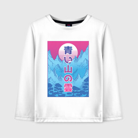 Детский лонгслив хлопок с принтом Горный Пейзаж Vaporwave в городе Новоалтайск, 100% хлопок | круглый вырез горловины, полуприлегающий силуэт, длина до линии бедер | bonsai | forest | japan | japanese | kanji | landscape | mountain | mountains | neon | retrowave | sunrise | sunset | бонсаи | гора | горы | градиент | закат | кандзи | лес | неон | паровая волна | рассвет | ретровейв | япония | японская надпись