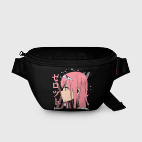 Поясная сумка 3D с принтом Darling in the Franxx Zero Two в городе Новоалтайск, 100% полиэстер | плотная ткань, ремень с регулируемой длиной, внутри несколько карманов для мелочей, основное отделение и карман с обратной стороны сумки застегиваются на молнию | 02 | anime girl | darling in the franxx | zero two | аниме | дарлинг во франксе | девушка с розовыми волосами | манга | милый во франксе | ноль два | розовые волосы | тян