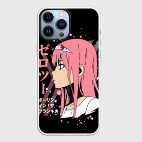 Чехол для iPhone 13 Pro Max с принтом Darling in the Franxx Zero Two в городе Новоалтайск,  |  | 02 | anime girl | darling in the franxx | zero two | аниме | дарлинг во франксе | девушка с розовыми волосами | манга | милый во франксе | ноль два | розовые волосы | тян