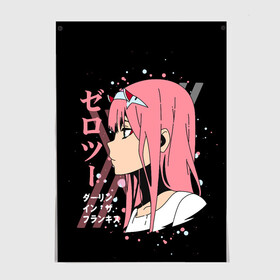 Постер с принтом Darling in the Franxx Zero Two в городе Новоалтайск, 100% бумага
 | бумага, плотность 150 мг. Матовая, но за счет высокого коэффициента гладкости имеет небольшой блеск и дает на свету блики, но в отличии от глянцевой бумаги не покрыта лаком | 02 | anime girl | darling in the franxx | zero two | аниме | дарлинг во франксе | девушка с розовыми волосами | манга | милый во франксе | ноль два | розовые волосы | тян