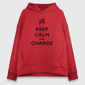 Женское худи Oversize хлопок с принтом KEEP CALM and CHARGE в городе Новоалтайск, френч-терри — 70% хлопок, 30% полиэстер. Мягкий теплый начес внутри —100% хлопок | боковые карманы, эластичные манжеты и нижняя кромка, капюшон на магнитной кнопке | demon slayer | kamado | kimetsu no yaiba | nezuko | tanjiro | аниме | гию томиока | зеницу агацума | иноске хашибира | камадо | клинок | корзинная девочка | манга | музан кибуцуджи | незуко | рассекающий демонов | танджиро