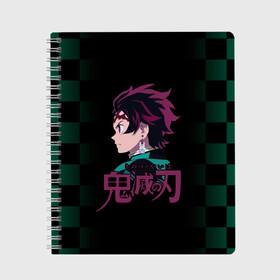 Тетрадь с принтом Танджиро Камадо Kimetsu no Yaiba в городе Новоалтайск, 100% бумага | 48 листов, плотность листов — 60 г/м2, плотность картонной обложки — 250 г/м2. Листы скреплены сбоку удобной пружинной спиралью. Уголки страниц и обложки скругленные. Цвет линий — светло-серый
 | demon slayer | kamado | kimetsu no yaiba | nezuko | tanjiro | аниме | гию томиока | зеницу агацума | иноске хашибира | камадо | клинок | корзинная девочка | манга | музан кибуцуджи | незуко | рассекающий демонов | танджиро