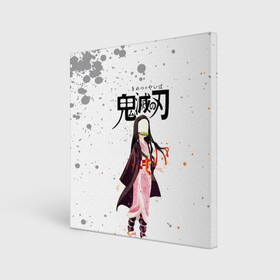 Холст квадратный с принтом Nezuko Kamado Kimetsu no Yaiba в городе Новоалтайск, 100% ПВХ |  | demon slayer | kamado | kimetsu no yaiba | nezuko | tanjiro | аниме | гию томиока | зеницу агацума | иноске хашибира | камадо | клинок | корзинная девочка | манга | музан кибуцуджи | незуко | рассекающий демонов | танджиро