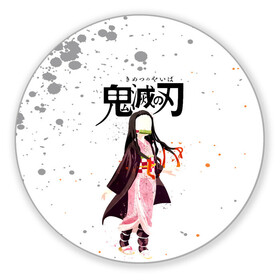 Коврик для мышки круглый с принтом Nezuko Kamado Kimetsu no Yaiba в городе Новоалтайск, резина и полиэстер | круглая форма, изображение наносится на всю лицевую часть | demon slayer | kamado | kimetsu no yaiba | nezuko | tanjiro | аниме | гию томиока | зеницу агацума | иноске хашибира | камадо | клинок | корзинная девочка | манга | музан кибуцуджи | незуко | рассекающий демонов | танджиро