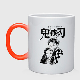 Кружка хамелеон с принтом Танджиро и Незуко Kimetsu no Yaiba в городе Новоалтайск, керамика | меняет цвет при нагревании, емкость 330 мл | demon slayer | kamado | kimetsu no yaiba | nezuko | tanjiro | аниме | гию томиока | зеницу агацума | иноске хашибира | камадо | клинок | корзинная девочка | манга | музан кибуцуджи | незуко | рассекающий демонов | танджиро