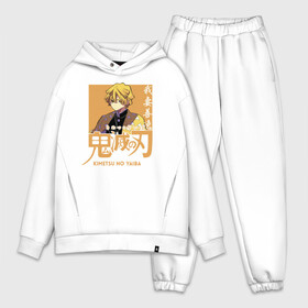Мужской костюм хлопок OVERSIZE с принтом Зеницу Агацума Kimetsu no Yaiba в городе Новоалтайск,  |  | demon slayer | kamado | kimetsu no yaiba | nezuko | tanjiro | аниме | гию томиока | зеницу агацума | иноске хашибира | камадо | клинок | корзинная девочка | манга | музан кибуцуджи | незуко | рассекающий демонов | танджиро