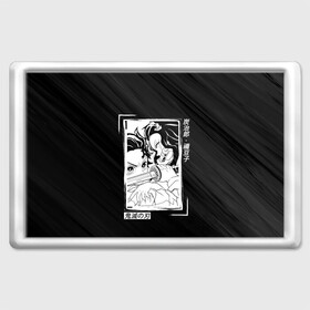Магнит 45*70 Танджиро и Незуко Kimetsu no Yaiba: в городе Новоалтайск, Пластик | Размер: 78*52 мм; Размер печати: 70*45 | demon slayer | kamado | kimetsu no yaiba | nezuko | tanjiro | аниме | гию томиока | зеницу агацума | иноске хашибира | камадо | клинок | корзинная девочка | манга | музан кибуцуджи | незуко | рассекающий демонов | танджиро