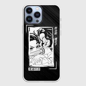 Чехол для iPhone 13 Pro Max с принтом Танджиро и Незуко Kimetsu no Yaiba в городе Новоалтайск,  |  | Тематика изображения на принте: demon slayer | kamado | kimetsu no yaiba | nezuko | tanjiro | аниме | гию томиока | зеницу агацума | иноске хашибира | камадо | клинок | корзинная девочка | манга | музан кибуцуджи | незуко | рассекающий демонов | танджиро