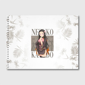 Альбом для рисования с принтом Nezuko Kamado Kimetsu no Yaiba в городе Новоалтайск, 100% бумага
 | матовая бумага, плотность 200 мг. | Тематика изображения на принте: demon slayer | kamado | kimetsu no yaiba | nezuko | tanjiro | аниме | гию томиока | зеницу агацума | иноске хашибира | камадо | клинок | корзинная девочка | манга | музан кибуцуджи | незуко | рассекающий демонов | танджиро